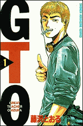 GTO sur Tk Web